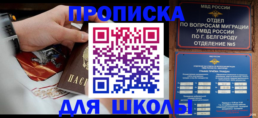 пропишу в квартире в Семилуках