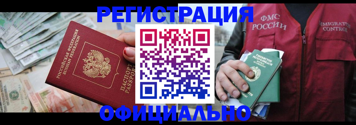 регистрация для дет. сада в Семилуках